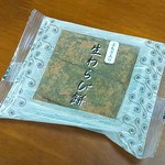 Shigaraki Saryou Uzukumaru - 貰った生わらび餅