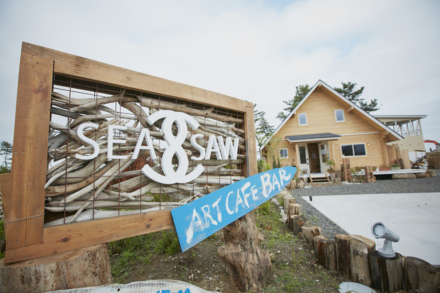 ARTCAFEBAR SEASAW（シーソー） - 下馬（カフェ）の写真