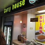 Curry House CoCo Ichibanya - 201608再訪