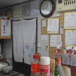 松原きっちん - 