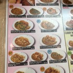 Curry House CoCo Ichibanya - 201608再訪 ハワイの人気メニュー