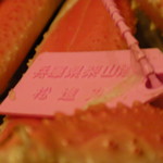 美味し宿かどや  - 柴山ガニのピンクタグ