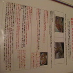 美味し宿かどや  - 