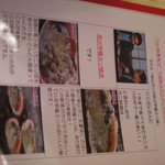 美味し宿かどや  - 