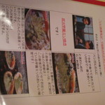 美味し宿かどや  - 