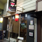 一徳亭 - 平成28年8月18日店舗外観