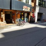 汁なし - 「外観」