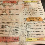 洋食カフェ もみじ堂 - 
