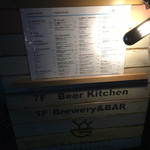 Y.Y.G. Brewery & Beer Kitchen - 