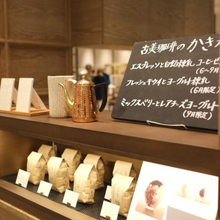 コビ コーヒー ボックス_2