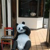 熊猫 ダイナー