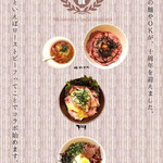麺やOK - 