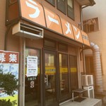 ラーメン 前田家 - 