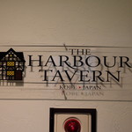 HARBOUR TAVERN - 