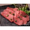 焼肉藤苑