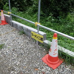 ラーメン二郎 - 専用区画の表示