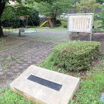 ラーメン二郎 - 寺田おしゃもじ公園