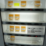 ラーメン二郎 - 券売機