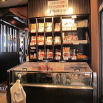 牛たん炭焼 利久 西口本店 - 