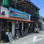 オクトパスガーデン - 