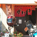 ばにはつ 分家 - 