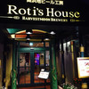 ロティズ・ハウス イクスピアリ