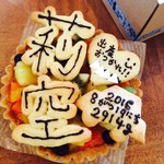 CAFE & BEER ハレルヤ - なんでもメッセージ書きますよ☆こちらは命名ケーキ♡