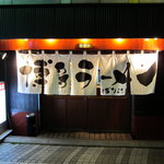 博多ラーメンばりこて - 