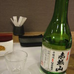 和人良 - 先ずは、男は黙って「赤城山」です（笑）。