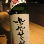 和人良 - ご婦人には、香り高いお酒を勧めて頂きました。