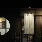 和人良 - ご馳走さまでした。