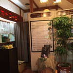 Mikado Coffee Karuizawa Kyudo Ten