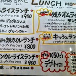 EGG&CHEESE CAFE SYNC - 