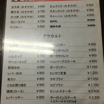 山田ホームレストラン - 
