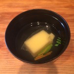 ひとしずく - お椀