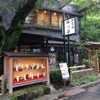 鰻割烹 伊豆栄 梅川亭 - 