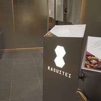 瓢斗 新橋店 - 