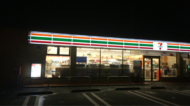 セブンイレブン 三春インター店 - 要田（コンビニ・スーパー）の写真