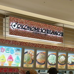 Okonomi Ichibanchi - 