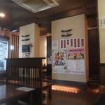 Shusai Izakaya Kakuichi - 