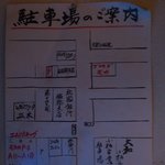 ブニヤ・デ・モカ - 車で行くのだったら押さえておきたい駐車場。少し離れてます。