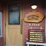 ブニヤ・デ・モカ - 入口