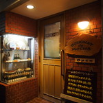 ブニヤ・デ・モカ - 