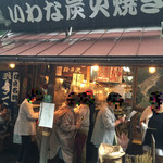 白糸の滝売店 - 