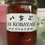 Jam Kobayashi