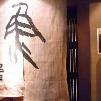 銀平 北新地店 - 