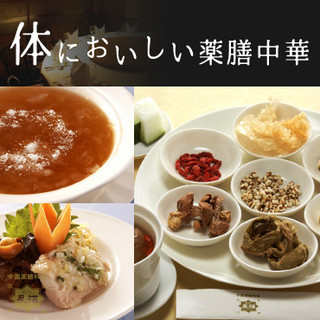 東京でおすすめの美味しい薬膳をご紹介 食べログ 東京でおすすめの美味しい薬膳をご紹介 食べログ