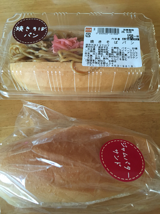 知久屋 本郷店 name=