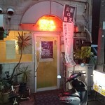 さんがお好み焼 - 