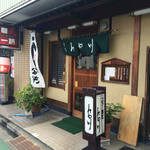 Miyagawa - 